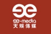 天娱传媒有限公司