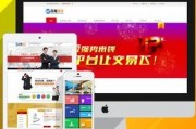 成品1688网站直接进入,一站式采购，打造高效供应链解决方案