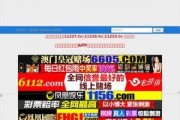国产在线在线,引领潮流的本土创新力量